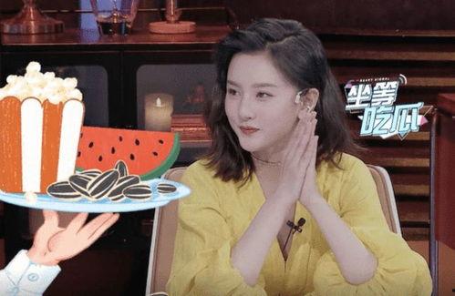 被全娱乐圈读心吃瓜成团宠